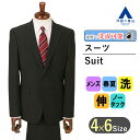 【洋服の青山】メンズ スーツ 春夏用 ブラック系 スタイリッシュスーツ【ウォッシャブル】【Plastics Smart】男性 紳士服 ストレッチ ノータック 織柄 2ボタン 洗えるスーツ おしゃれ かっこいい スマート エコ素材 センターベント MODA RITORNO