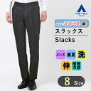 【洋服の青山】メンズ スラックス ウォッシャブル 盛夏用 ネイビー系 スタイリッシュスラックス【ノータック】紳士服 ボトムス ノータック 千鳥格子柄 ウエストストレッチ メンズスラックス メンズパンツ ビジネス オフィス おしゃれ かっこいい Mr.JUNKO II世 031