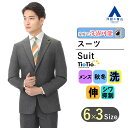 【洋服の青山】メンズ スーツ ウォッシャブル 4WAYストレッチ 秋冬用 グレー系 スタイリッシュスーツ【TioTio PREMIUM】【ACTIVEXPAND】紳士服 シングル 2ボタン ワンタック おしゃれ かっこいい ビジネス メンズスーツ PERSON'S FOR MEN PURPLE LABEL 013