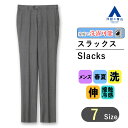【洋服の青山】スラックス 春夏用 ネイビー系 スタイリッシュスラックス【ノータック】紳士服 メンズ ビジネス カジュアル ウォッシャブル ストレッチ おしゃれ かっこいい 織柄 清涼感 快適な履き心地 接触冷感 洗える エコ素材 PERSON'S FOR MEN