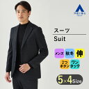 【洋服の青山】秋冬 ネイビー系 プレミアムスタイリッシュスーツ【RELAXING MODEL】 HILTON メンズ ビジネス ストレッチ 長袖 標準体 ワンタック 織柄 2ボタン 国産生地 最高級 リラクシングスーツ キュプラ裏地 おしゃれ かっこいい