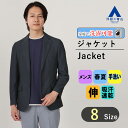 【洋服の青山】ジャケット メンズ スリム 春夏用 ネイビー系 紺 動きやすい 手洗い可能 すぐ乾く ストレッチ ハンドウォッシュ 吸汗速乾 防シワ 長袖 紳士服 アウター ビジネス ビジカジ オフィスカジュアル 細身体 スタイリッシュ おしゃれ かっこいい ACTIBIZ