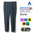 ◆S~5L サイズ展開豊富!◆吸水速乾、さらりとしたタッチ、肌離れの良さは盛夏に最適な素材!◆適度なワッシャー感がリネンライクな表情を演出◆程よくドレスダウンしたい人に◎◆