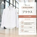 【洋服の青山】 レディース ブラウス 洗える オールシーズン用 グレー系 レギュラーカラーブラウス【長袖】【OEKO-TEX】【着丈長め】女性 婦人服 トップス 形態安定 ストレッチ 消臭加工 ストライプ かわいい おしゃれ 脇下消臭テープ コンシール釦 ANCHOR WOMAN PERSON 039 S