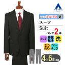 【洋服の青山】メンズ スーツ オールシーズン用 ブラック系 スタイリッシュスーツ【ツーパンツ】【Plastics Smart】男性 紳士服 パンツ2着 ウォッシャブル ノータック 2ボタン シングル 織柄 おしゃれ かっこいい 上品 エコスーツ 上下 2パンツ 春 夏 秋 冬