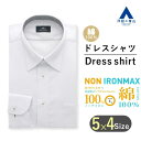 【洋服の青山】メンズ オールシーズン用 グレー系 レギュラーカラースタンダードワイシャツ【NON I ...