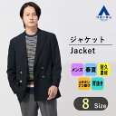 【洋服の青山】メンズ ジャケット 