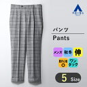 【洋服の青山】秋冬 グレー系 ワンタックテーパードパンツ【裾上げ済み】 MORLES メンズ ビジネス カジュアル ストレッチ グレンチェック 伸縮性に優れるウールライクな質感 ウォーム感 クラシックな雰囲気 おしゃれ かっこいい(4)