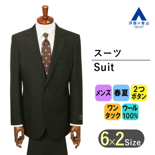 Ļۥ  100 ղ ֥å ץߥॹɥġAQUA WOOOL » 󥰥 ӥͥ 2ܥ 󥿥å ɥ٥ ȥ饤 ץ΢ ŵ  ä  饷å Savile Row