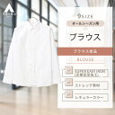 【洋服の青山】アイロン簡単 形態安定 ブラウス レディース 長袖 春夏 秋冬 オールシーズン ホワイト 白 シャツ ストライプ レギュラーカラー ストレッチ 動きやすい ビジネス オフィス 綿混 事務服 ワイシャツ Yシャツ 着心地良い シンプル 女性 向け 制服