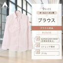 【洋服の青山】ブラウス ワイシャツ レディース デザインブラウス スキッパーカラー 長袖 細身体 スリム ピンク 女性 フリル 形態安定 ストレッチ 透け軽減 事務服 トップス 大人可愛い ビジネス オフィス カジュアル きれいめ かわいい おしゃれ n-line Precious 透けない