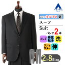 【洋服の青山】メンズ オールシーズン ブラック系 スタンダードスーツ【ツーパンツ】【キング&トール】紳士服 パンツ2着 ビジネス ウォッシャブル ストレッチ アジャスター 長袖 大きいサイズ 標準体 ツータック ストライプ 2ボタン 洗える エコ素材 REGAL(4)
