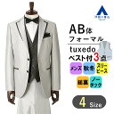 【洋服の青山】 秋冬用 シルバー系 シングルセレモニー ダブルラペル メンズ フォーマル 結婚式 披露宴 新郎 パーティー 冠婚葬祭 婚礼 礼服 タキシード 2ボタン ノータック アジャスター スリーピース スリム 細身 かっこいい おしゃれ 3ピース ベスト