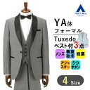 【洋服の青山】オールシーズン用 グレー系 ショールカラータキシード【パーティースーツ】 PAZZO collection メンズ フォーマル セレモニースーツ 礼服 結婚式 披露宴 細身体 ノータック アジャスター