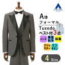 【洋服の青山】オールシーズン用 グレー系 ピークドラペルタキシード【パーティースーツ】 PAZZO collection メンズ フォーマル セレモニースーツ 礼服 結婚式 披露宴