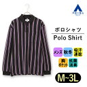 【洋服の青山】秋冬用 ブラック系 ガーターストライプポロシャツ REGAL