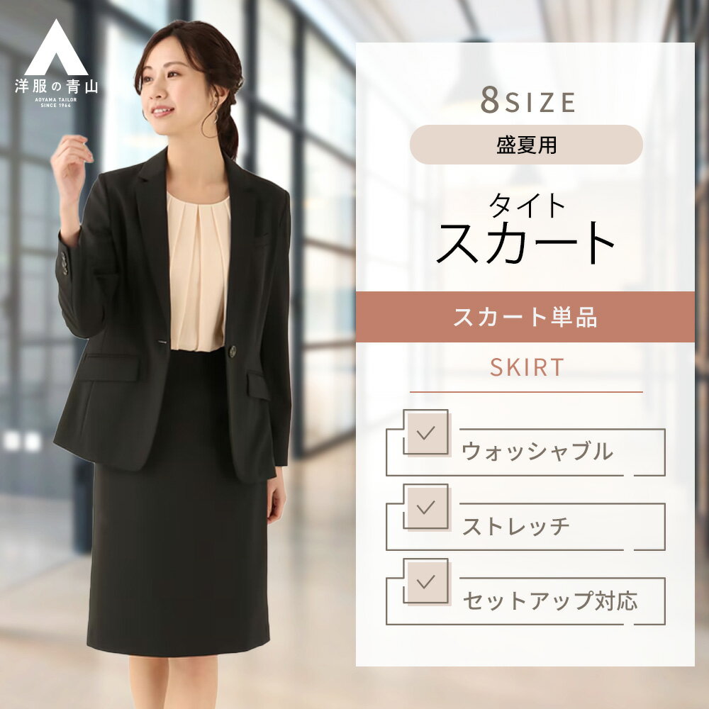 美品 大きいサイズ YUKI TORII レディース スカートセットアップ 楽天市場】yuki torii スカートの通販