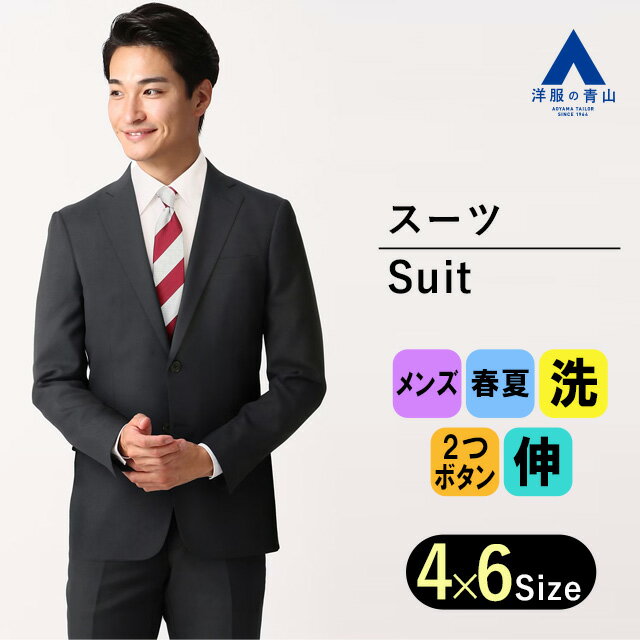 楽天市場】comoli(スーツ|スーツ・セットアップ):メンズ 楽天市場】comoli(スーツ|スーツ・セットアップ):メンズ