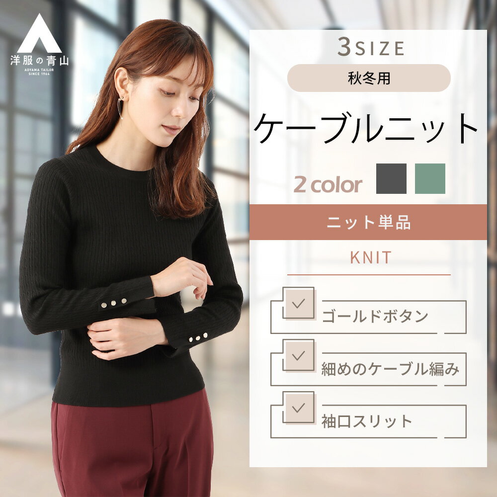 楽天市場】グリーン 緑(スタイル(ネック)クルーネック 楽天市場】グリーン 緑(スタイル(ネック)クルーネック