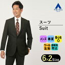 【洋服の青山】プレミアム メンズ スーツ ウール100% 春夏 ブラック 黒 ストライプ スタンダード 男性 紳士服 シングル ビジネス 2ボタン ワンタック サイドベンツ キュプラ裏地 静電気抑制 吸湿 おしゃれ メンズスーツ 上品 クラシック Savile Row【AQUA WOOOL】