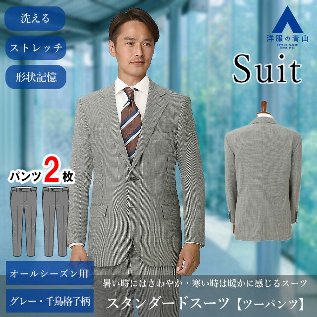 ジャケット 男性用 無地 テーラードジャケット カジュアル 普段使い ゆったりシルエット 接触冷感 ブラック カーキ色 グレー グリーン