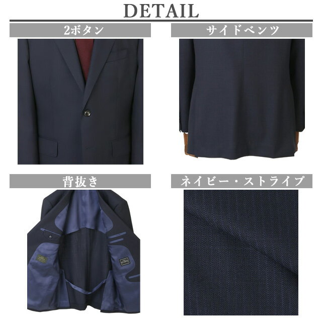 【洋服の青山】メンズ ネイビー ストライプ プレミアム スタンダードスーツ【DORMEUIL】 Savile Row BE体 AB体 インポート 高級 上質 スーツ ワンタック ウール100% 伸縮 ストレッチ 着崩れしにくい ビジネス カジュアル オフィス 2ボタン 背抜き 動きやすい 通年 春夏 秋冬