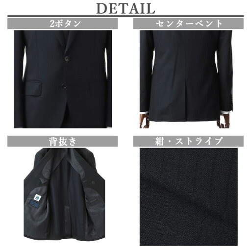 【洋服の青山】メンズ オールシーズン用 ネイビー系 プレミアムスタイリッシュスーツ【東京ヤクルトスワローズモデル】 HILTON 紳士服 ビジネス 背 広かっこいい おしゃれ 2ボタン 背抜き 本台場 脇当て ペン差しポケット 本切羽 重ねボタン センターベント ノータック