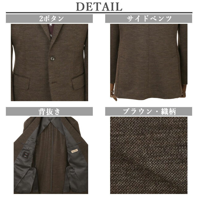 【洋服の青山】メンズ ブラウン系 プレミアム スタイリッシュスーツ【RELAXING MODEL】 HILTON A体 AB体 細身 純国産 上質 スーツ ワンタック ウール混 ウエストゴム 伸縮 ストレッチ 吸湿性 放湿性 着崩れしにくい ビジネス カジュアル オフィス 2ボタン 背抜き 動きやすい