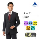 【洋服の青山】プレミアム ウール100% スーツ メンズ レギュラー 春夏 ネイビー 紺 ストライプ 2ボタン サイドベンツ ワンタックパンツ 静電気抑制 ビジネス 卒業式 入学式 結婚式 黒 春夏 夏 紳士服 40代 50代 60代 男性 スタンダード おしゃれ かっこいい Savile Row