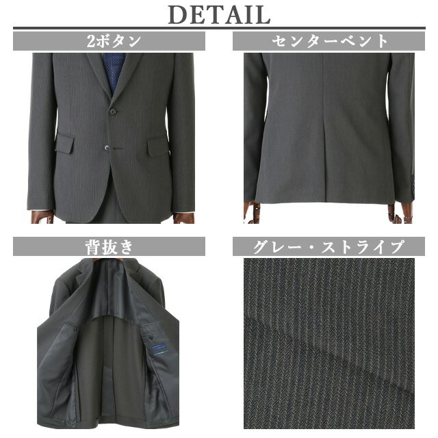 【洋服の青山】メンズ スーツ 春夏 秋冬用 グレー系 スタイリッシュスーツ 紳士服 ストライプ 紳士服 背広 かっこいい おしゃれ ビジネス ウォッシャブル 洗える 洗濯 ストレッチ 折り目スッキリ 2つボタン 背抜き センターベント 上下 大きいサイズ ノータック 上下 セット