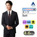 【洋服の青山】スーツ メンズ スリム 秋冬 ネイビー 紺 ストライプ 形状記憶 形態安定 シワにならない ウォッシャブル 洗える ストレッチ 動きやすい 新卒 ノータック 2ボタン 通勤 仕事 オフィス 細身体 スタイリッシュ ビジネス メンズスーツ 紳士服 おしゃれ かっこいい(4)