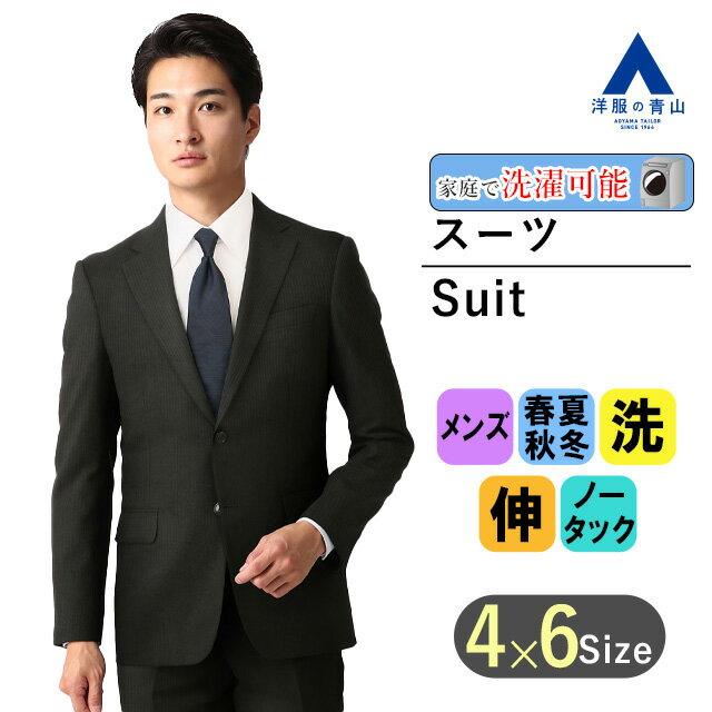 楽天市場】ストライプ 黒(スーツ・セットアップ|メンズ 楽天市場】ストライプ 黒(スーツ・セットアップ|メンズ