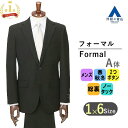 【洋服の青山】【楽天ランキング1位入賞】《A体 標準型 》プレミアム 礼服 メンズ 男性 紳士服 スリム スリーシーズン ブラック 黒無地 アジャスター シングル ノータック フォーマルスーツ ブラックフォーマル 春秋冬 喪服 冠婚葬祭 卒入式 かっこいい おしゃれ HILTON(4)