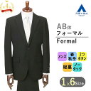 【洋服の青山】【楽天ランキング4位入賞】《AB体 がっちり型 》プレミアム 礼服 メンズ 男性 紳士服 スリム スリーシーズン ブラック 黒無地 アジャスター シングル ノータック フォーマルスーツ ブラックフォーマル 春秋冬 喪服 冠婚葬祭 卒入式 かっこいい おしゃれ HILTON