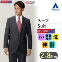 【洋服の青山】オールシーズン ネイビー系 スタンダードスーツ【キング】【CONTROLα】 REGAL メンズ ビジネス ウォッシャブル ストレッチ 消臭 調温調湿 透湿速乾 アジャスター 長袖 大きいサイズ ツータック ストライプ 2ボタン 洗える エコ素材