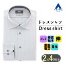【洋服の青山】すごシャツ ワイシャツ 長袖 メンズ オールシーズン ネイビー 紺 ドット 形態安定 すぐ乾く 吸汗速乾 ワイドカラー スタンダード ノーアイロン ハンドアイロン シワになりにくい 洗える ビジネス 春夏秋冬 カッターシャツ Yシャツ おしゃれ NON IRONTECH