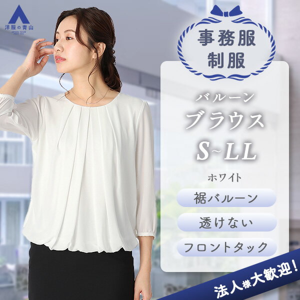 楽天市場】洋服の青山の通販 楽天市場】洋服の青山の通販