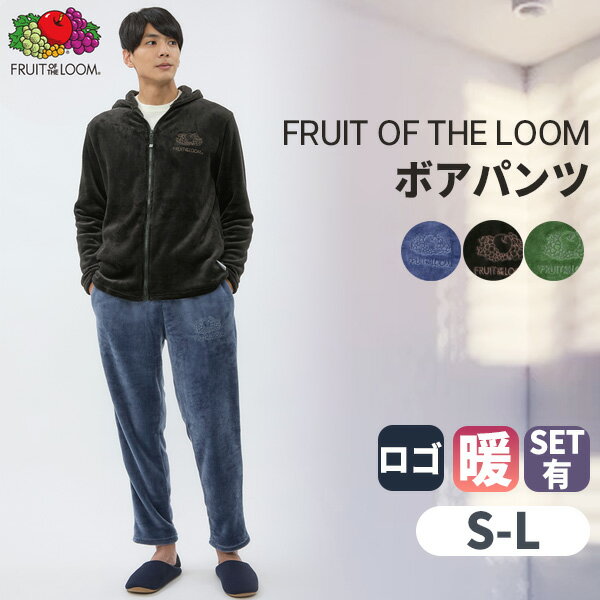 楽天市場】フリース パンツ（ナイトウェア・ルームウェア