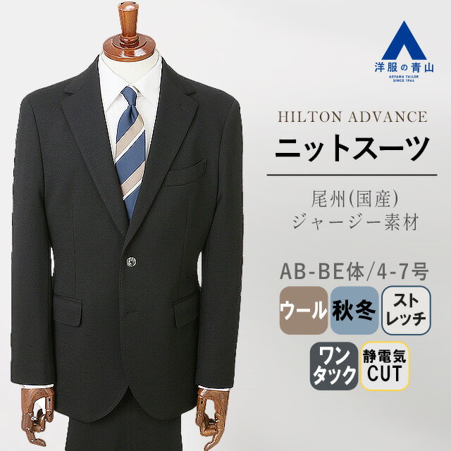 楽天市場】ヒルトン スーツ(サイズ(S/M/L)LL)(メンズ 楽天市場】ヒルトン スーツ(サイズ(S/M/L)LL)(メンズ