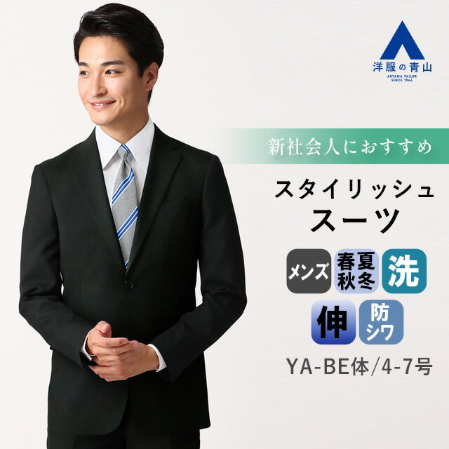楽天市場】person's for men(スーツ・セットアップ|メンズ 楽天市場】person's for men(スーツ・セットアップ|メンズ