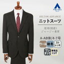【洋服の青山】プレミアム スーツ メンズ スリム 秋冬用 ブラウン 茶色 織柄 シングル 2ボタン サイドベンツ 背抜き ワンタック 御幸毛織 動きやすい ストレッチ ビジネス オフィス 冬 メンズスーツ ビジネススーツ 背広 50代 40代 細身体 細め スタイリッシュ おしゃれ(4)
