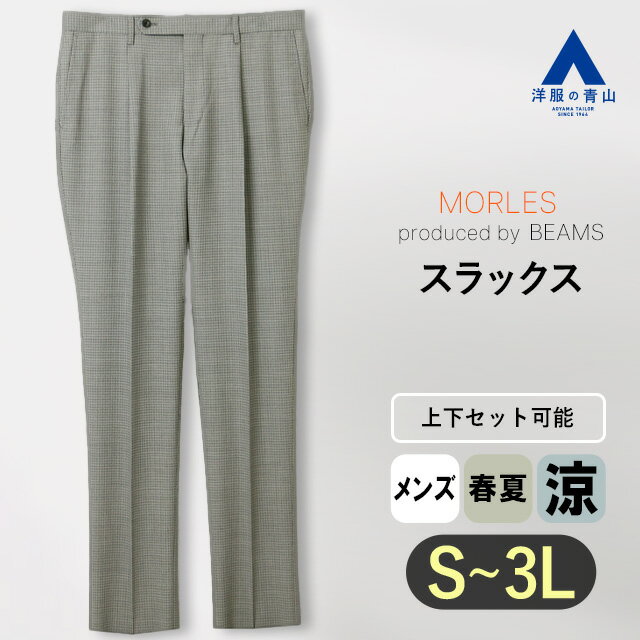 ĻPLUS㤨֡Ļۥơѡɥѥ  ղ 졼  åȥåײ  ñ ץ꡼ ۥå  å 礭  ڤ ӥͥ ӥ Ż 奢 гݤ ι  ʪ ܥȥॹ ѥ ܥ 50    ήԤ MORLESפβǤʤ10,890ߤˤʤޤ