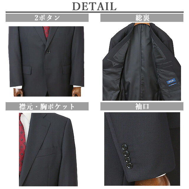 【洋服の青山】キングサイズ ツーパンツ スーツ メンズ ゆったり 秋冬用 ネイビー 紺 織柄 大きいサイズ 2ボタン サイドベンツ 総裏 ツータック アジャスター 洗える ウォッシャブル 2パンツ パンツ2本 仕事 ビジネス 入学式 卒業式 冬 メンズスーツ 紳士服 背広 上下 男性