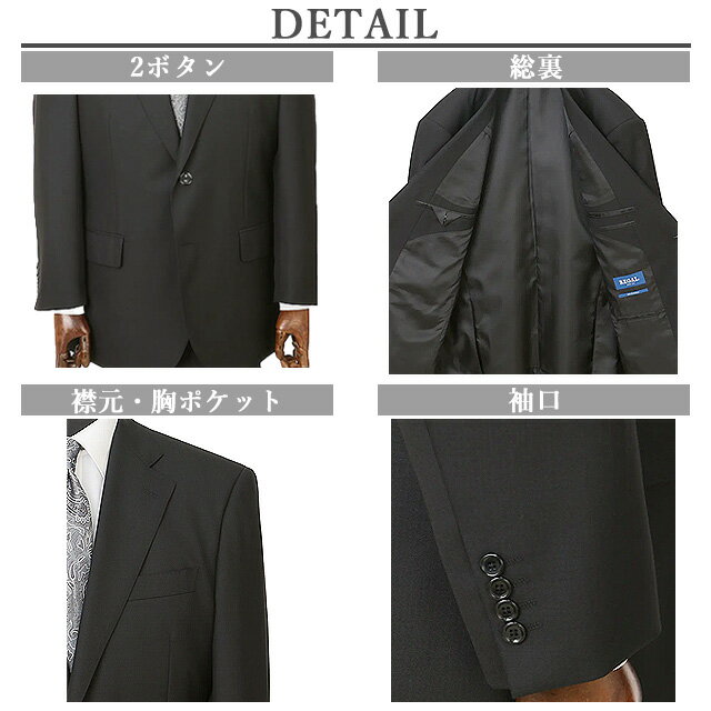【洋服の青山】キングサイズ ツーパンツ スーツ メンズ ゆったり 秋冬用 ブラック 黒 織柄 大きいサイズ 2ボタン サイドベンツ 総裏 ツータック アジャスター 洗える ウォッシャブル 2パンツ パンツ2本 仕事 ビジネス 入学式 卒業式 冬 メンズスーツ 紳士服 背広 上下 男性