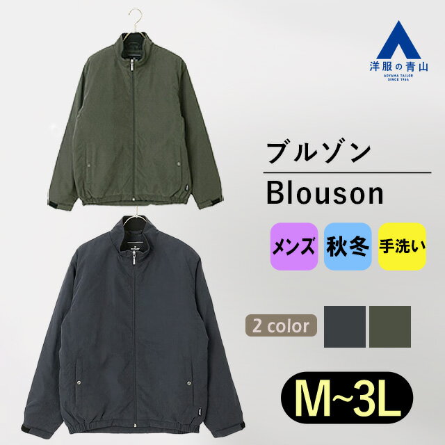 楽天市場】あったか(ブランドダンロップ)(コート・ジャケット 楽天市場】あったか(ブランドダンロップ)(コート・ジャケット