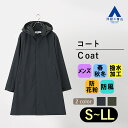 【洋服の青山】全天候対応 コート メンズ レイヤーフード スリーシーズン 春秋冬 ネイビー グリーン ステンカラー フロントスナップ 撥水 防風 花粉症対策 U...
