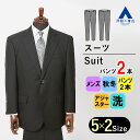 【洋服の青山】キングサイズ ツーパンツ スーツ メンズ ゆったり 秋冬用 ブラック 黒 織柄 大きいサイズ 2ボタン サイドベンツ 総裏 ツータック アジャスター 洗える ウォッシャブル 2パンツ パンツ2本 仕事 ビジネス 入学式 卒業式 冬 メンズスーツ 紳士服 背広 上下 男性