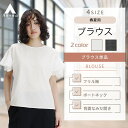 【洋服の青山】ブラウス 袖フリル 半袖 レディース 春夏 ブラック ホワイト 黒 白 ボートネック 洗える ウォッシャブル ドット柄 スーツ インナー 半袖ブラウス フレアスリーブ オフィスカジュアル ビジカジ オフィス カジュアル 仕事 トップス フリル 二の腕カバー 涼しい