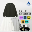【洋服の青山】キルト刺繍トレーナー 秋冬用 ブラック系 ホワイト系 グレー系 無地 セットアップ可 綿100% 薄中わた 長袖 洗える 保温 暖かい 静電気抑制 部屋着 ルームウェア パジャマ 寝巻 長そで 中綿 メンズ レディース 男女兼用 男性 女性 リラックス 大人 大学生