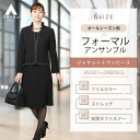 【洋服の青山】ブラックフォーマルスーツ ワンピース 喪服 レディース 2点セット ジャケット フリル襟 フレア 重ね着風 黒無地 ミモレ丈 ひざ丈 冠婚葬祭 セ...